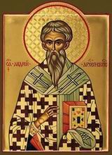 Святой Андрей Критский