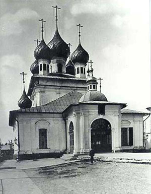 Кресто-Воздвиженская церковь в Иваново. Фото нач ХХ века